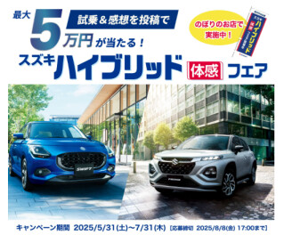 !!ハイブリッド体感フェア開催( *´艸｀)!!